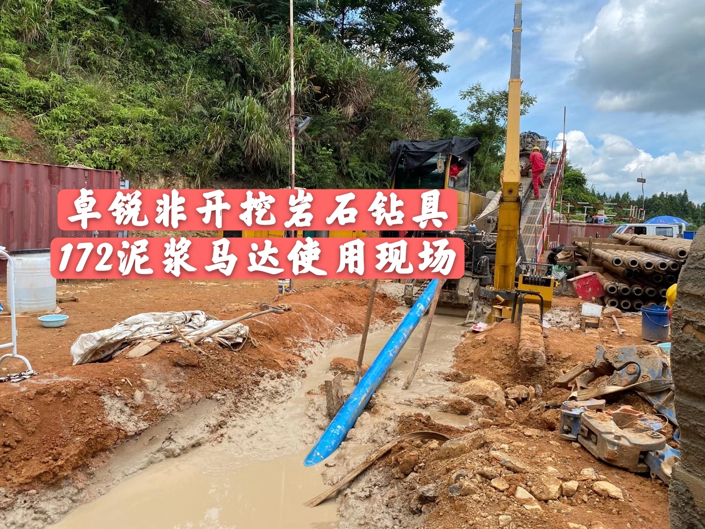 遂寧福州螺桿鉆具整機(jī)試驗臺廠商聯(lián)系方式誠信經(jīng)營