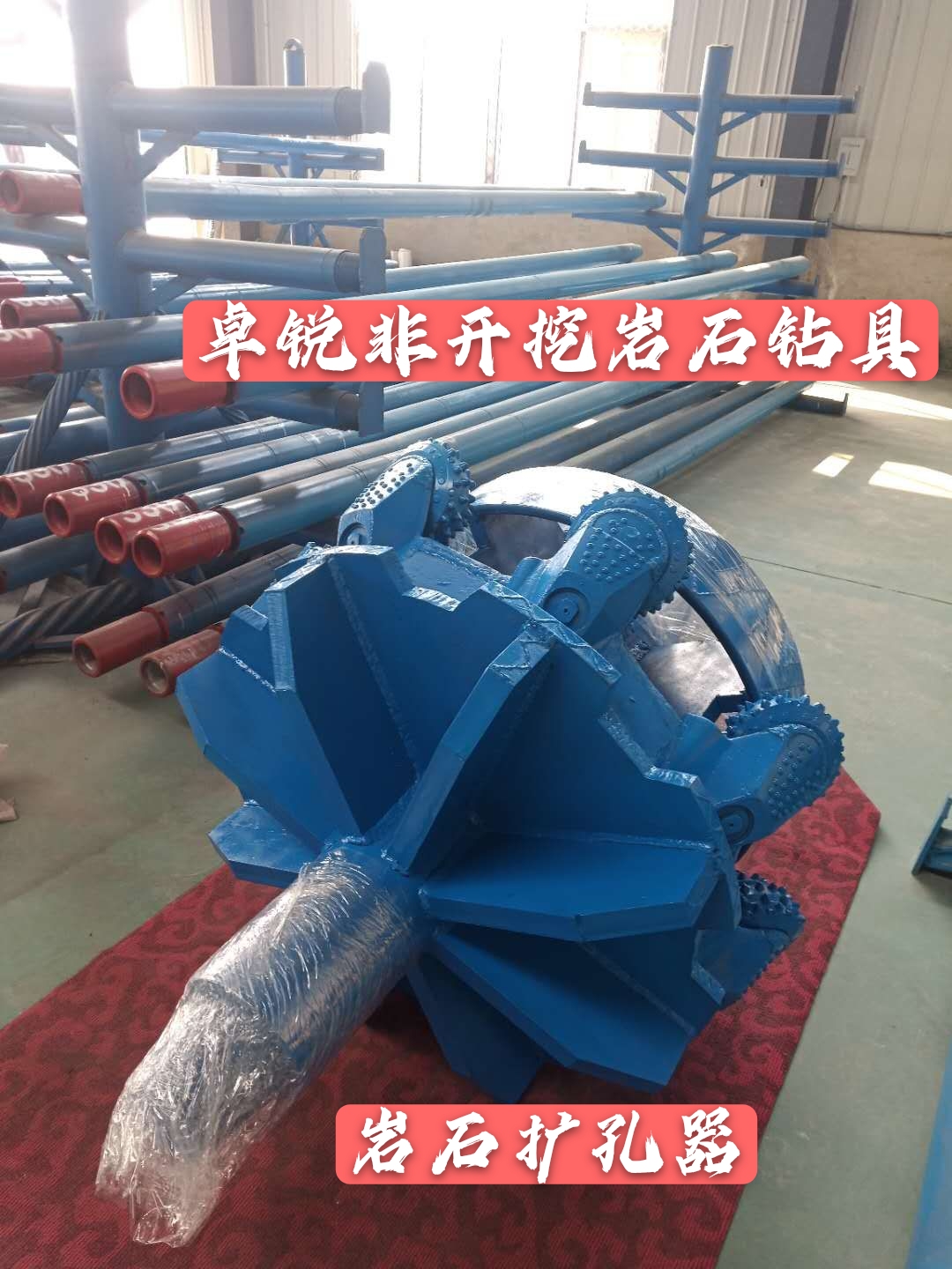 鄂爾多斯福州等壁厚螺旋鉆具廠家電話大批量現(xiàn)貨
