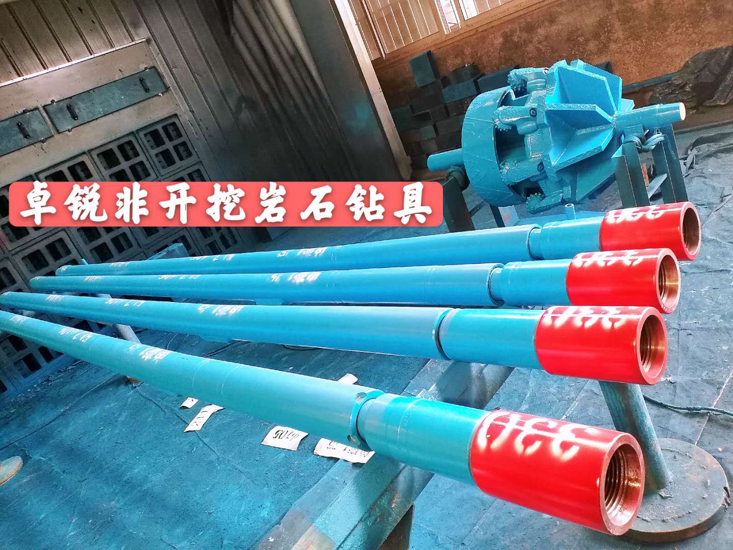 鄂爾多斯福州等壁厚螺旋鉆具廠家電話大批量現(xiàn)貨