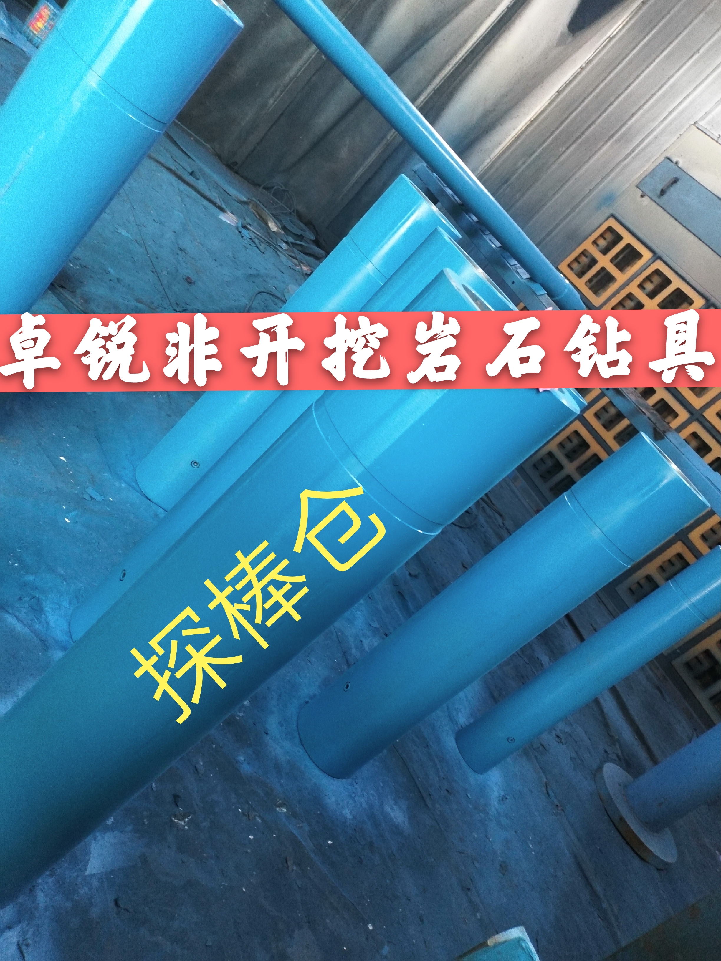汕尾伊春螺桿鉆具拆裝架哪好誠信互利